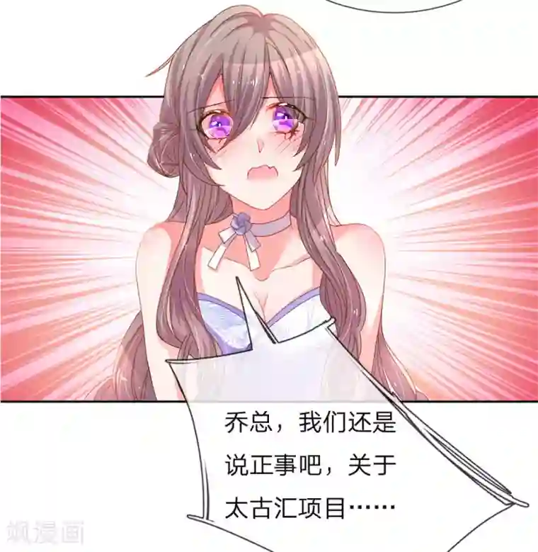 关晓彤被鹿晗强奷到舒服的第141话 成功宣布合作