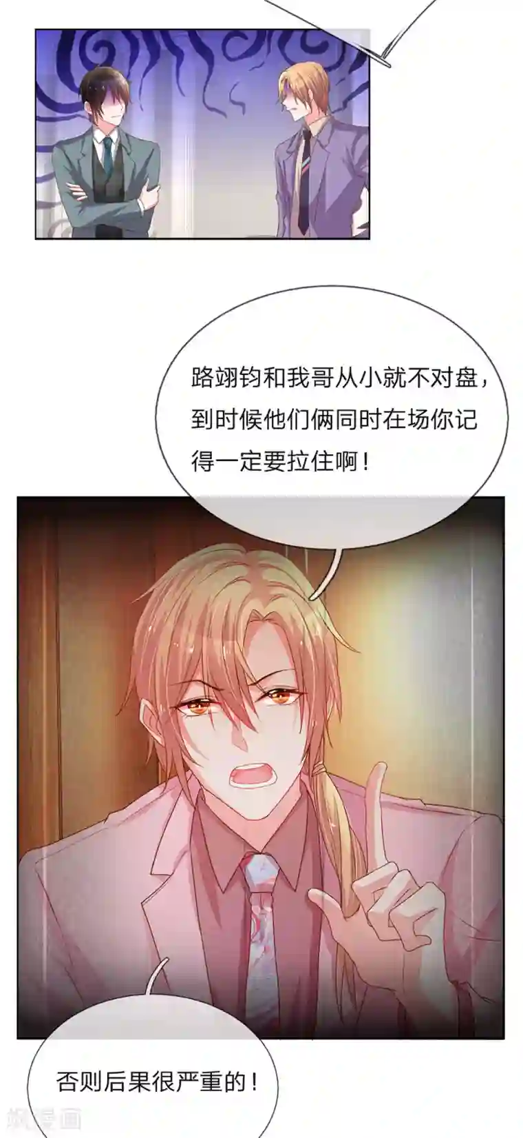 关晓彤被鹿晗强奷到舒服的第141话 成功宣布合作