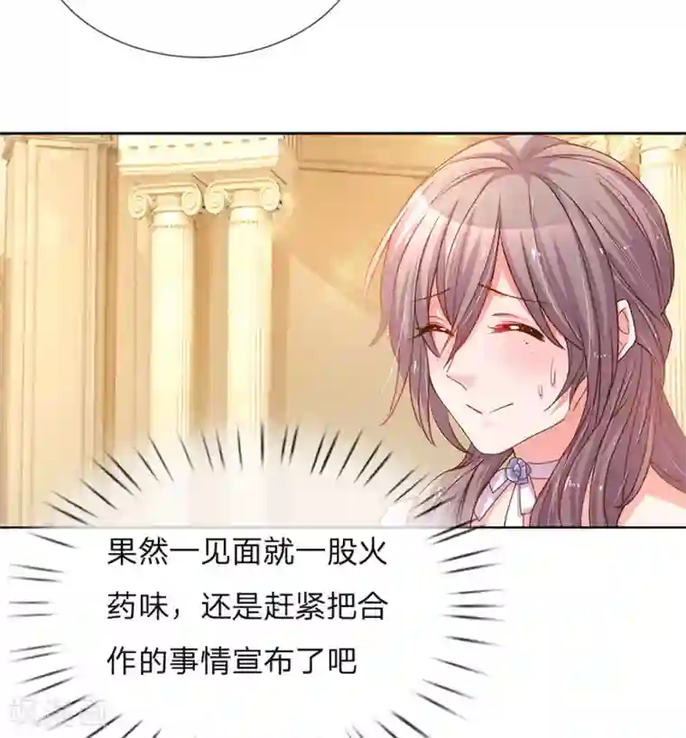 关晓彤被鹿晗强奷到舒服的第141话 成功宣布合作