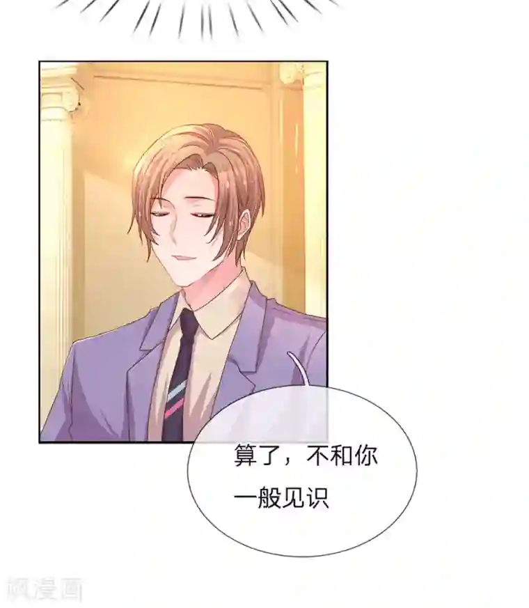 关晓彤被鹿晗强奷到舒服的第141话 成功宣布合作