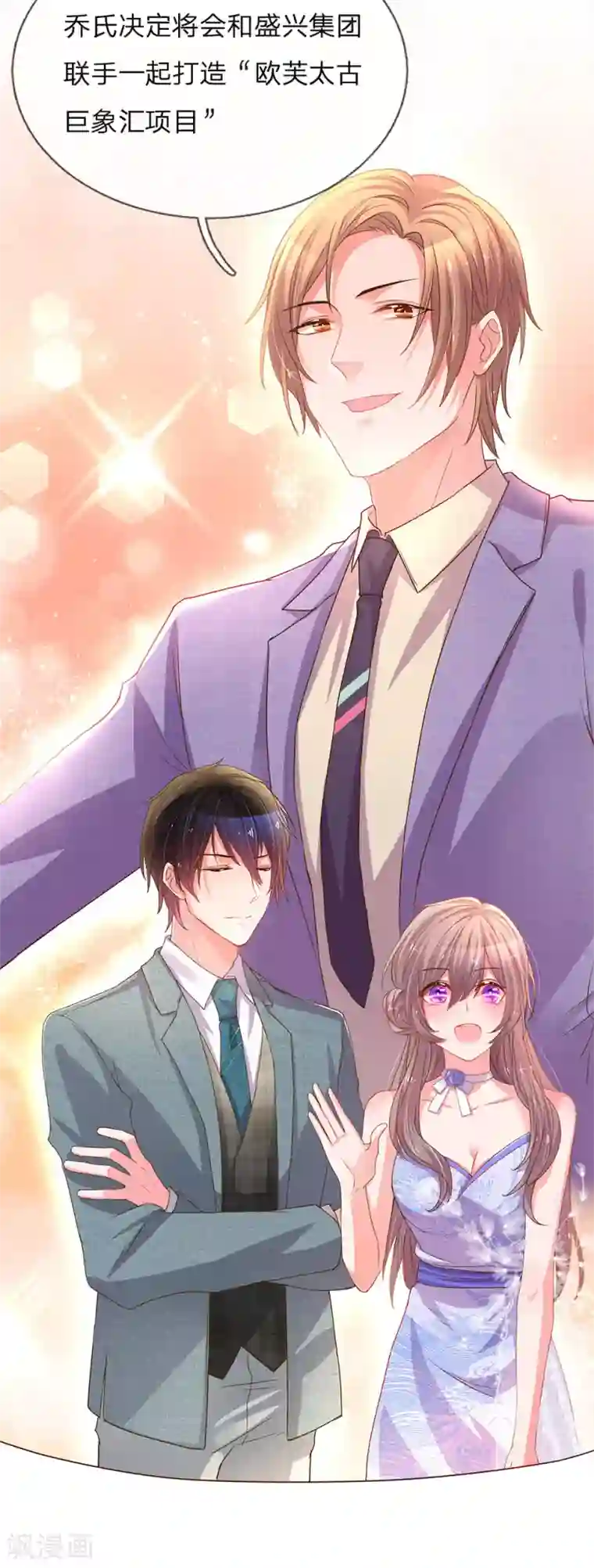 关晓彤被鹿晗强奷到舒服的第141话 成功宣布合作