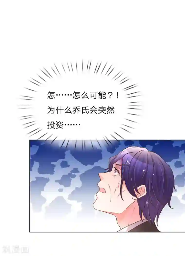 关晓彤被鹿晗强奷到舒服的第141话 成功宣布合作