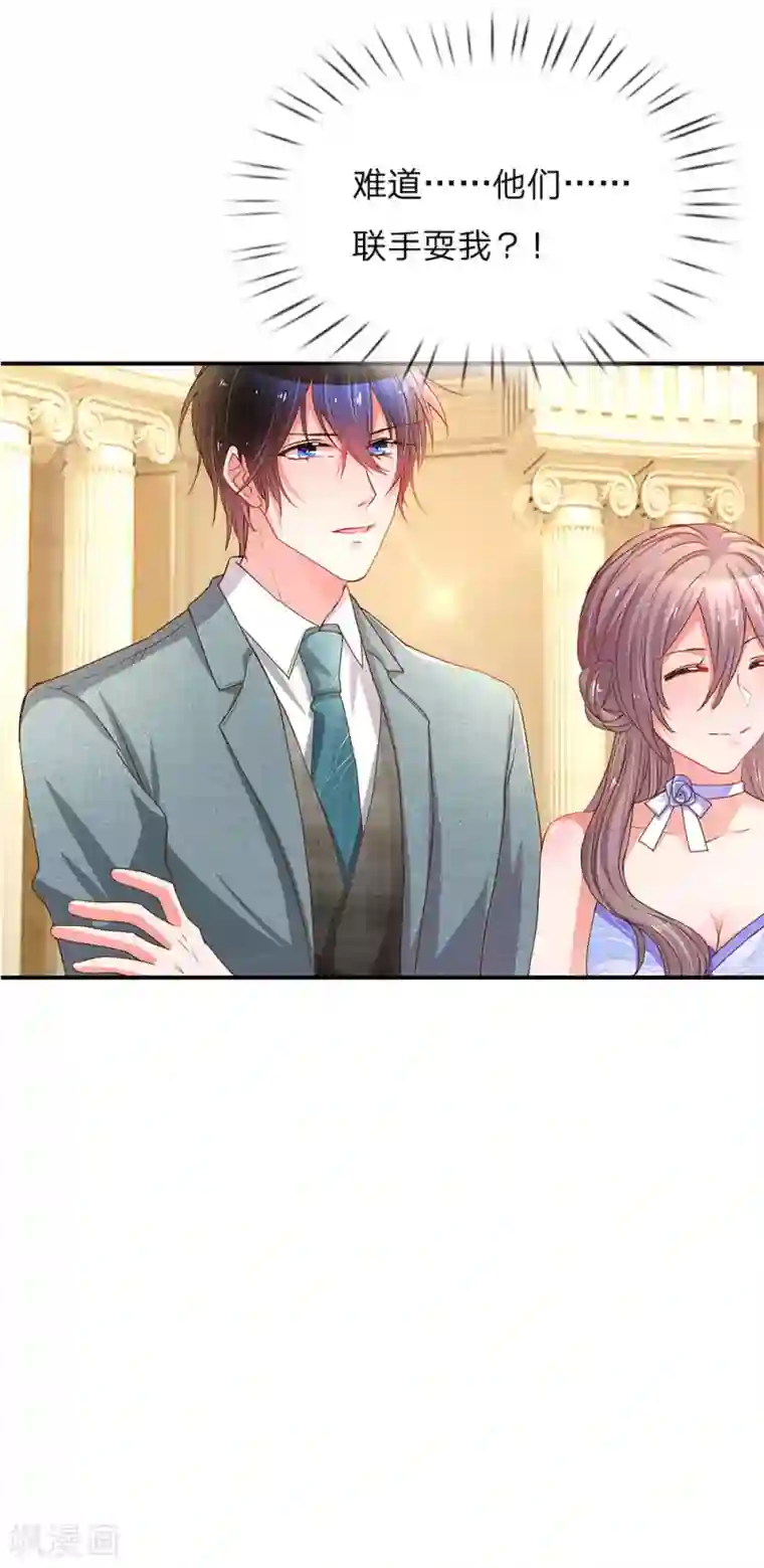 关晓彤被鹿晗强奷到舒服的第141话 成功宣布合作