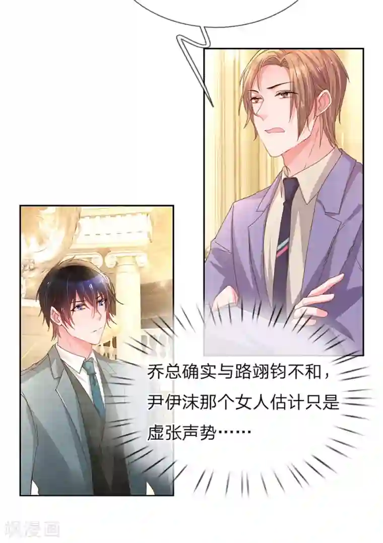 关晓彤被鹿晗强奷到舒服的第141话 成功宣布合作