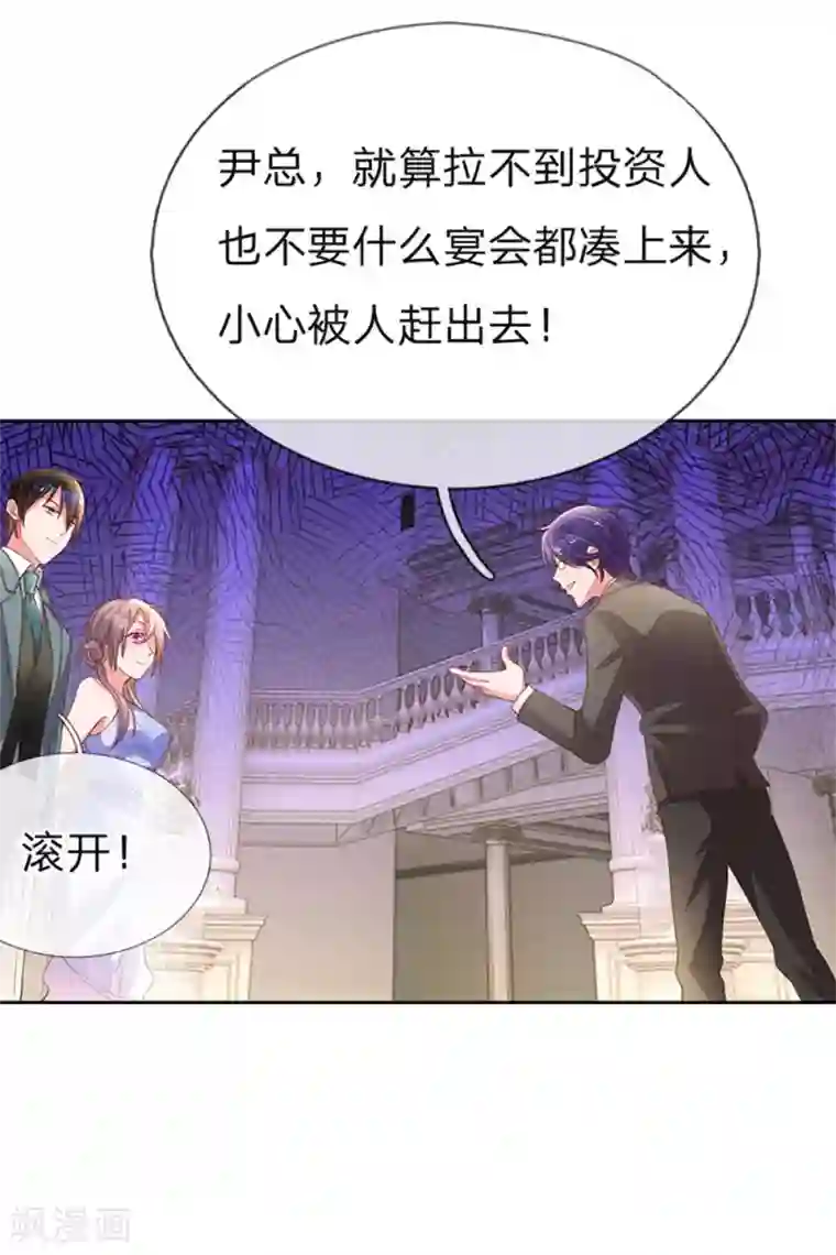 关晓彤被鹿晗强奷到舒服的第141话 成功宣布合作