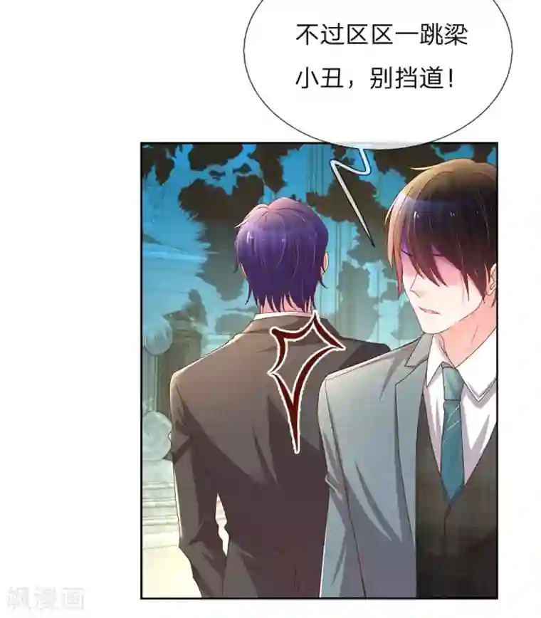 关晓彤被鹿晗强奷到舒服的第141话 成功宣布合作