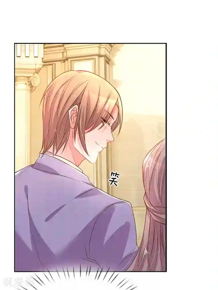 万丈光芒不及你第142话 惨遭拒绝