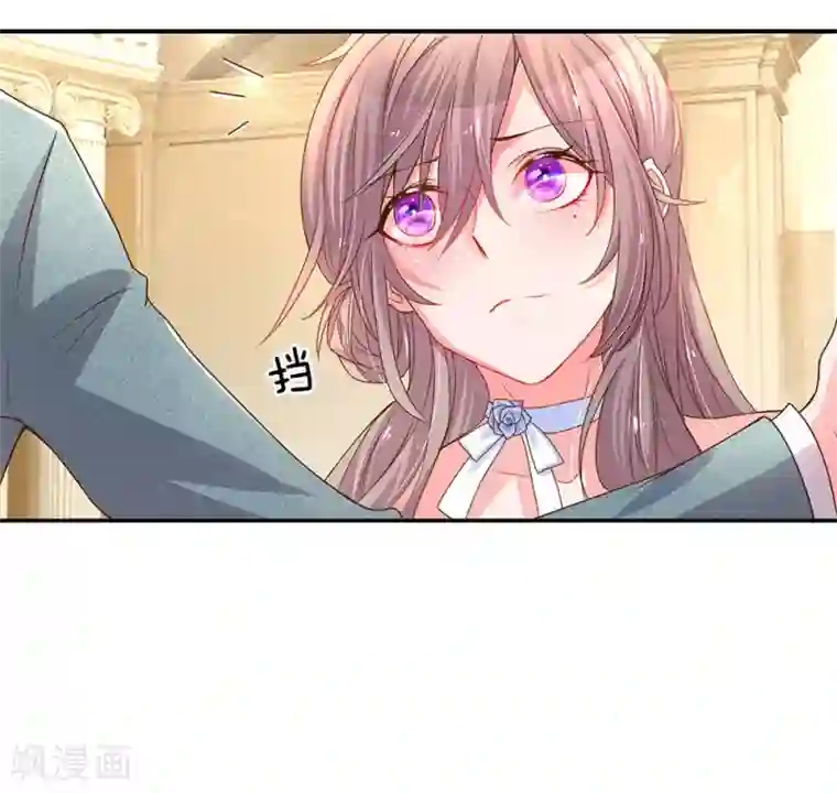 万丈光芒不及你第142话 惨遭拒绝