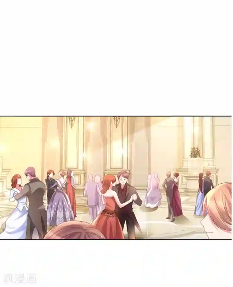 万丈光芒不及你第143话 一吻的补偿