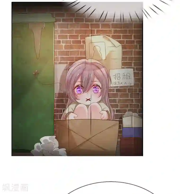 万丈光芒不及你第143话 一吻的补偿