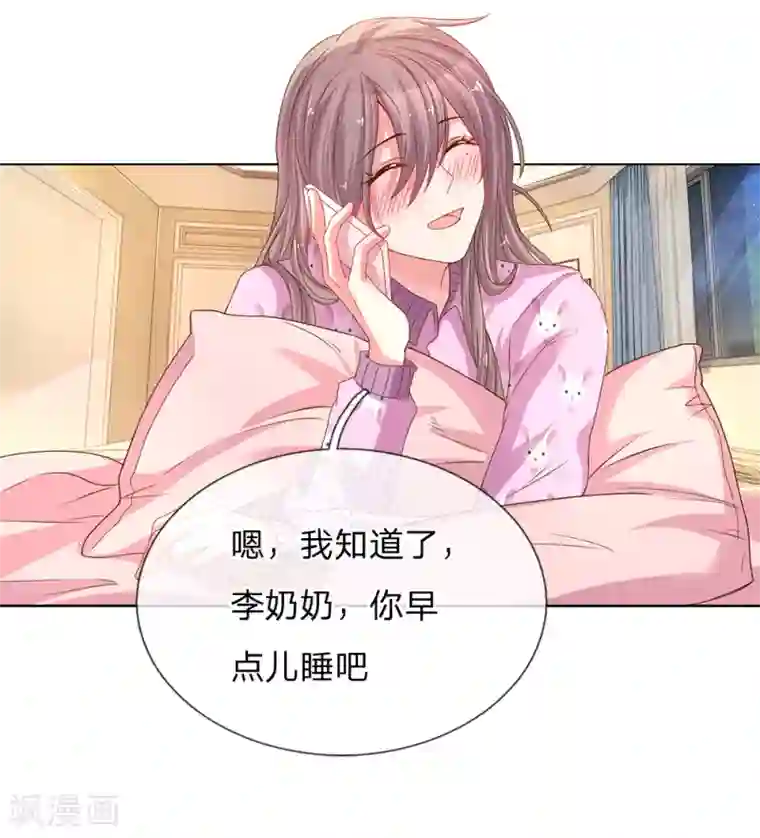 万丈光芒不及你第144话 家的感觉