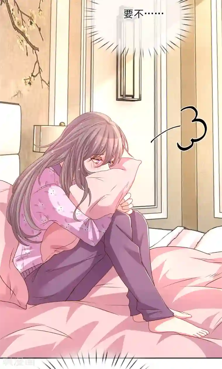 万丈光芒不及你第144话 家的感觉