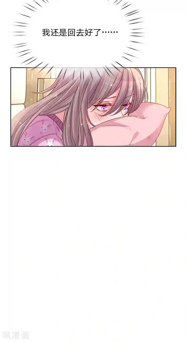 万丈光芒不及你第144话 家的感觉