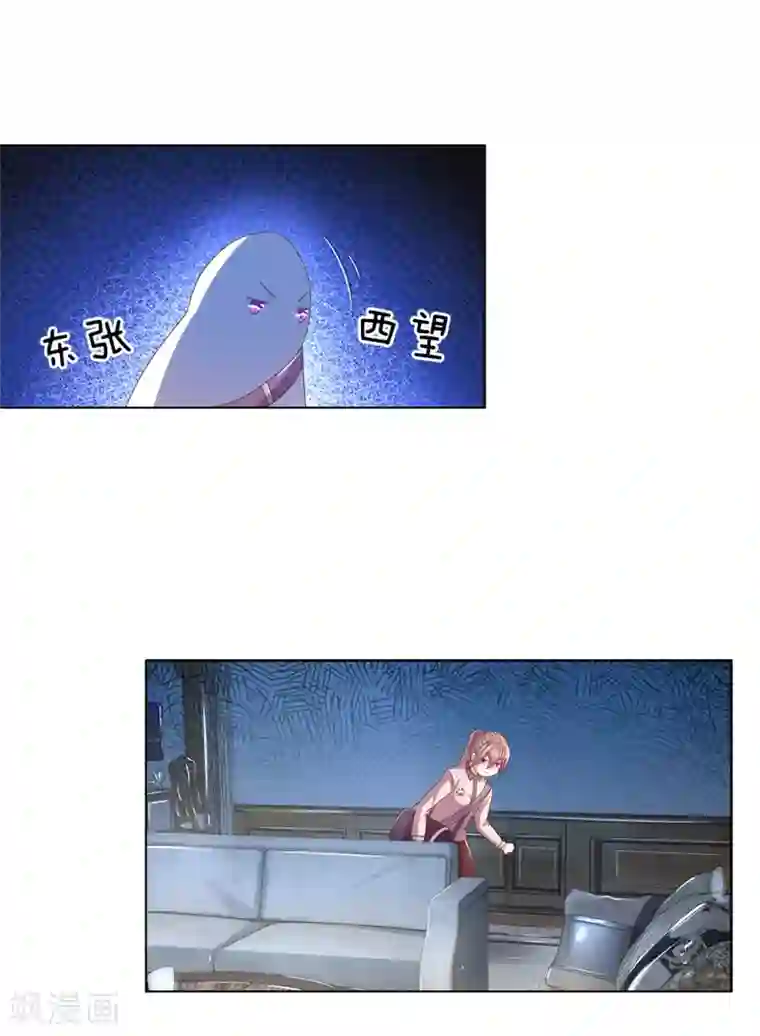 万丈光芒不及你第145话 偷溜