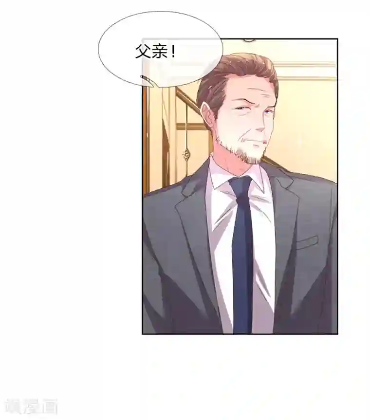 万丈光芒不及你第145话 偷溜