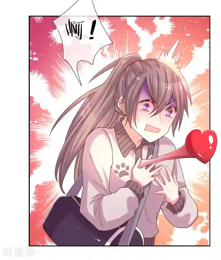 万丈光芒不及你第145话 偷溜