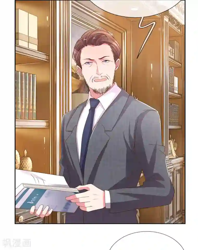 万丈光芒不及你第146话 自有主张