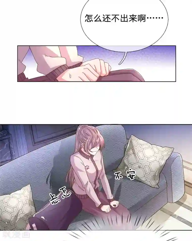 万丈光芒不及你第146话 自有主张