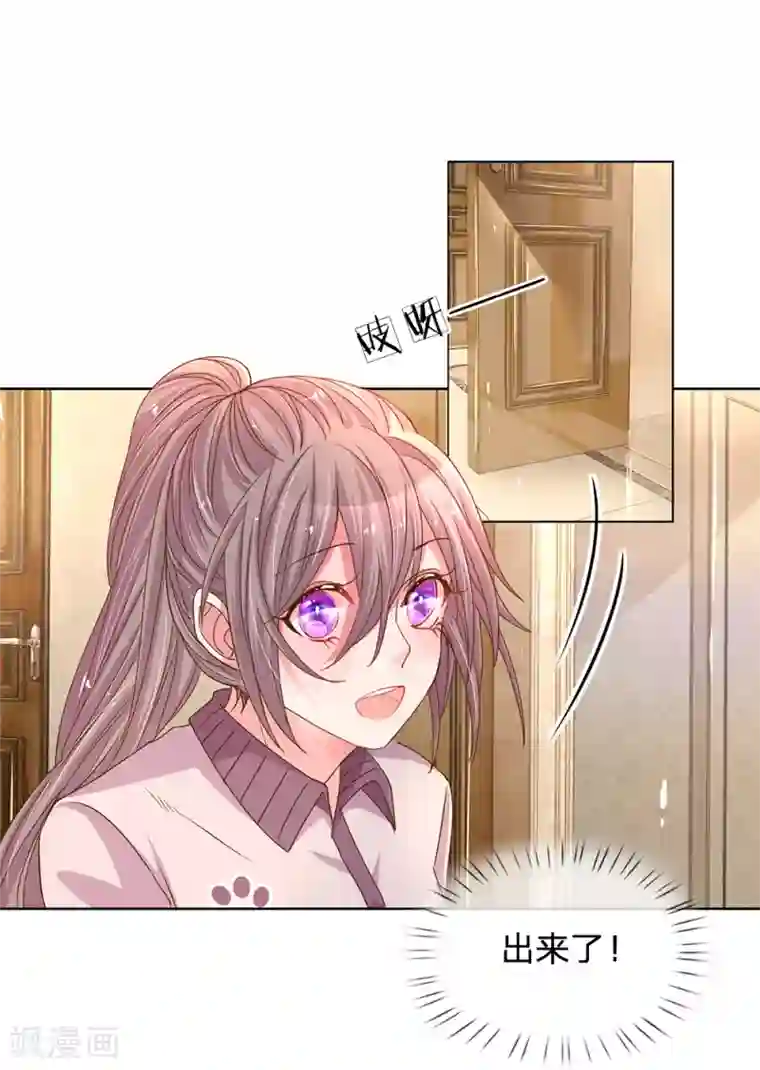 万丈光芒不及你第146话 自有主张