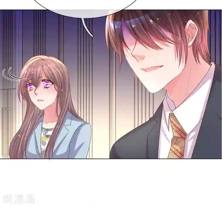 万丈光芒不及你第147话 恶有恶报