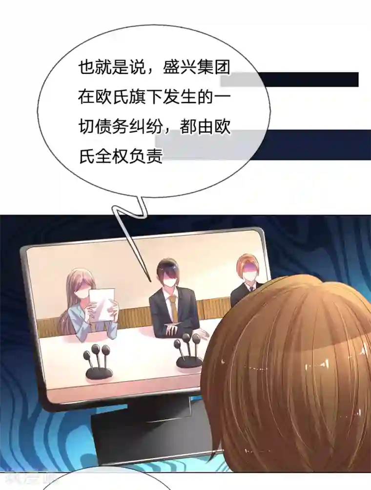 万丈光芒不及你第147话 恶有恶报