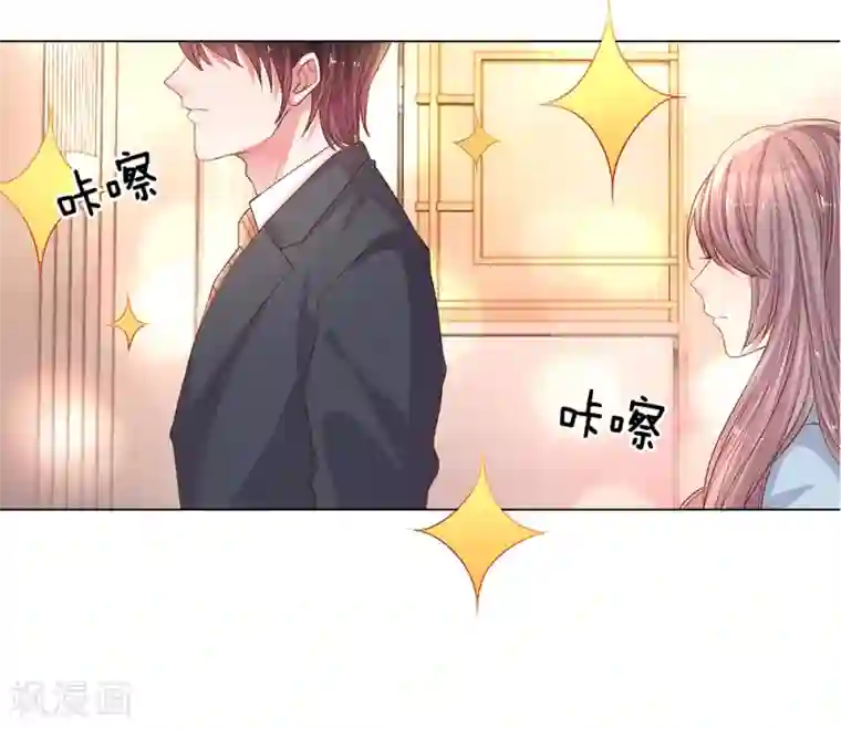 万丈光芒不及你第147话 恶有恶报