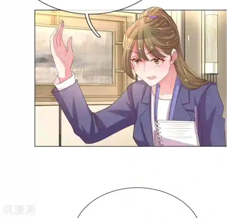 万丈光芒不及你第147话 恶有恶报