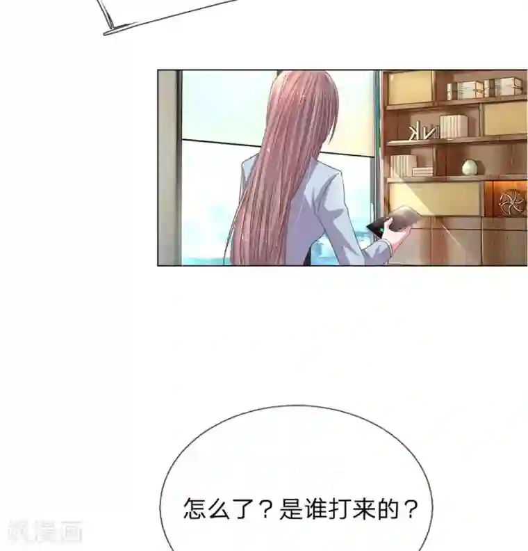 万丈光芒不及你第148话 诚心的谢礼