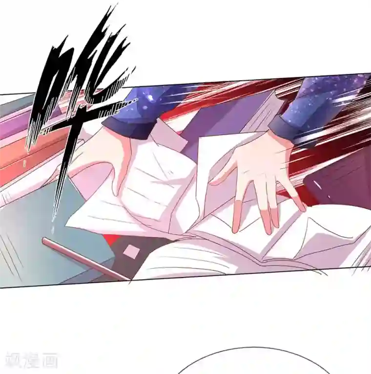 万丈光芒不及你第148话 诚心的谢礼