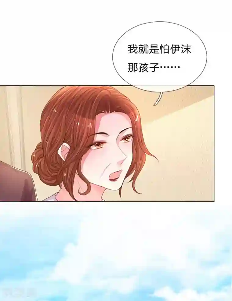万丈光芒不及你第149话 想着自家人