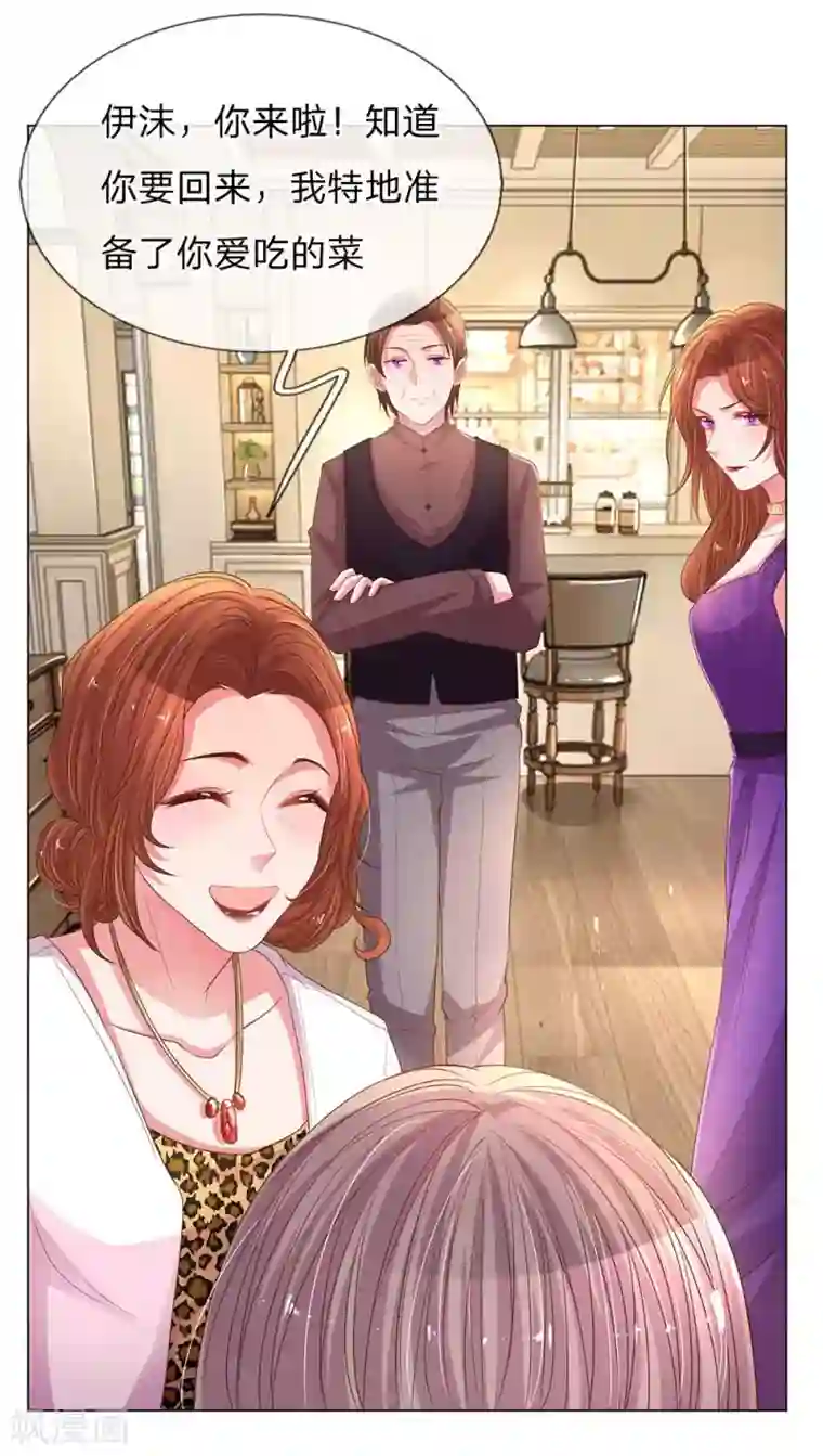 万丈光芒不及你第149话 想着自家人
