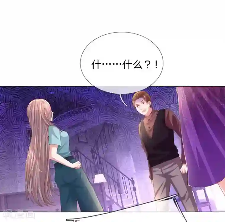 万丈光芒不及你第150话 所谓的家人