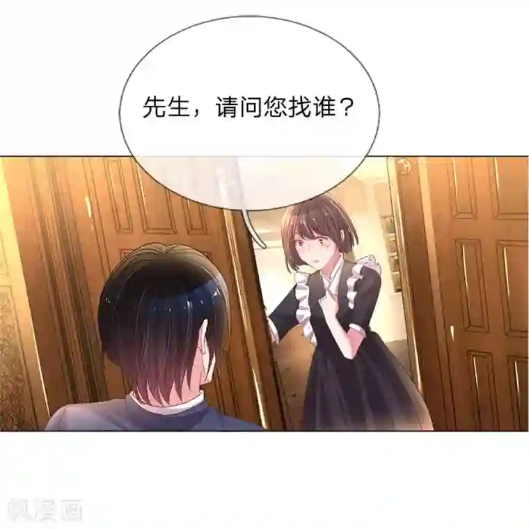 万丈光芒不及你第150话 所谓的家人