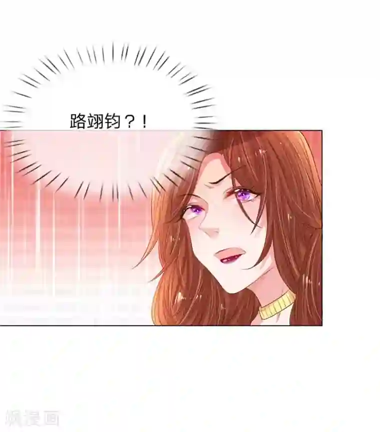 万丈光芒不及你第150话 所谓的家人