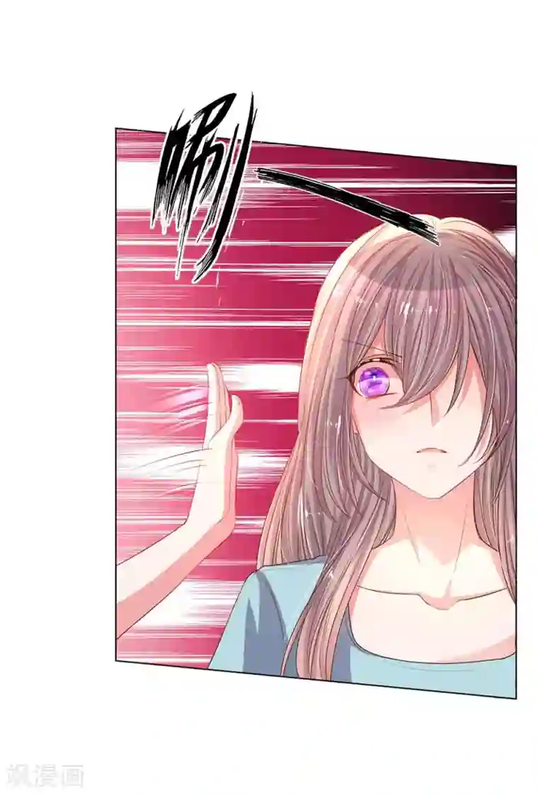 万丈光芒不及你第150话 所谓的家人