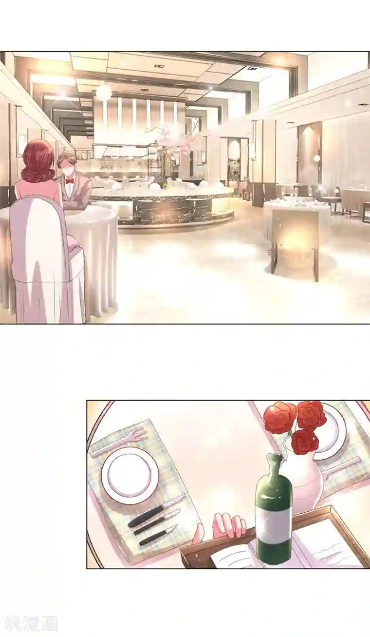 万丈光芒不及你第151话 情侣套餐