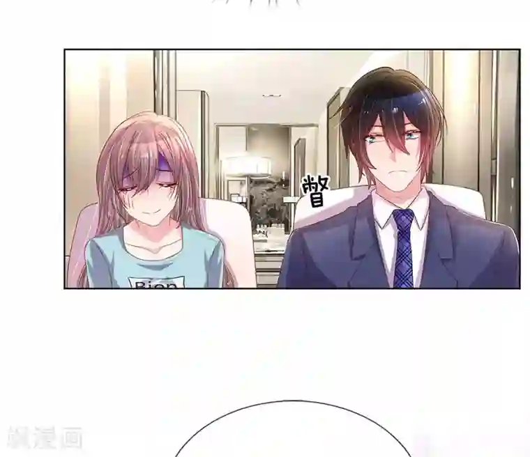 万丈光芒不及你第152话 见家长