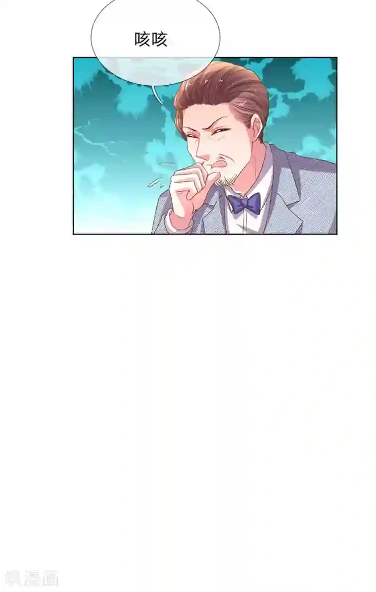 万丈光芒不及你第152话 见家长