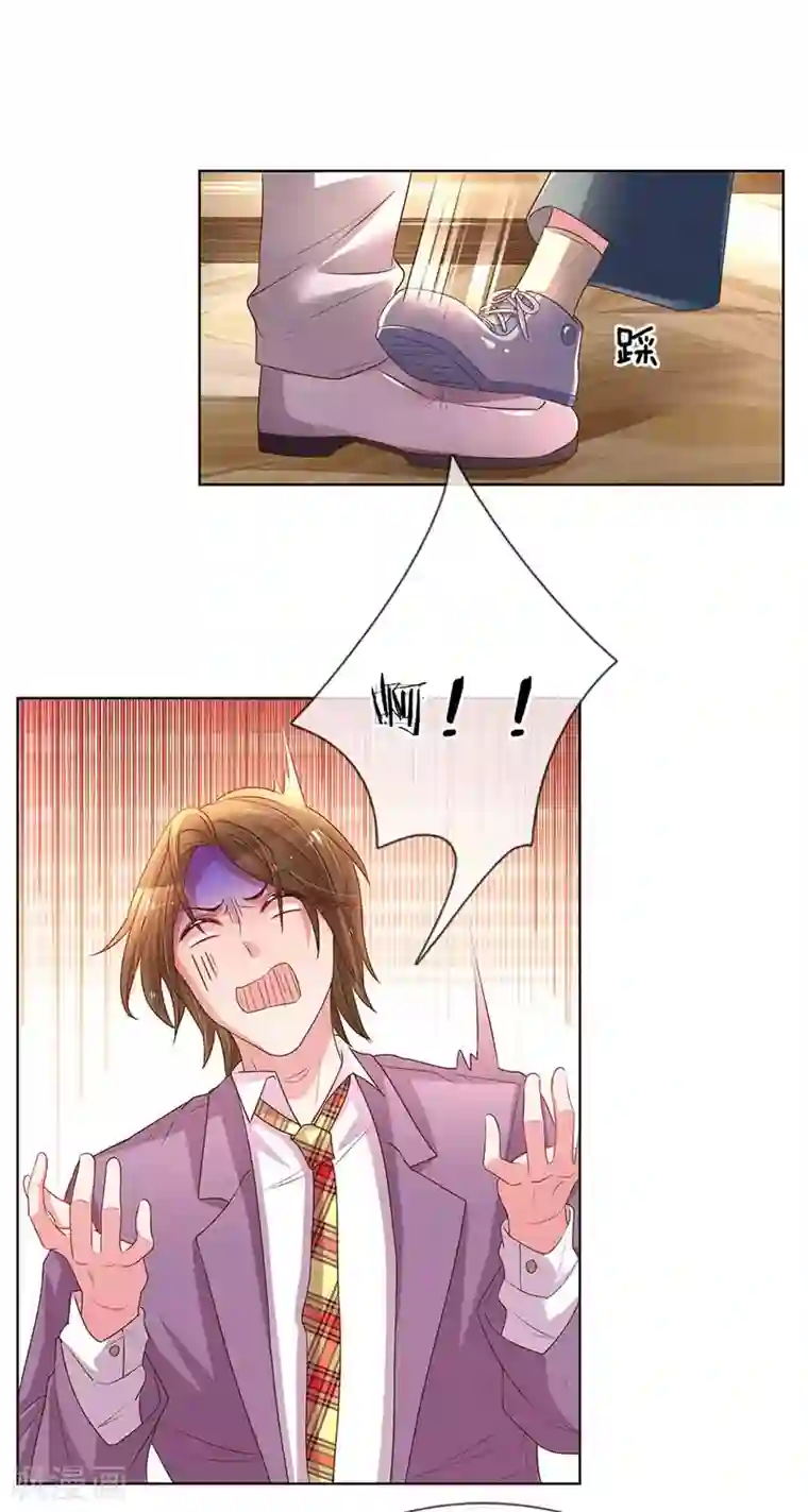 服务行业的妈妈第153话 一物降一物