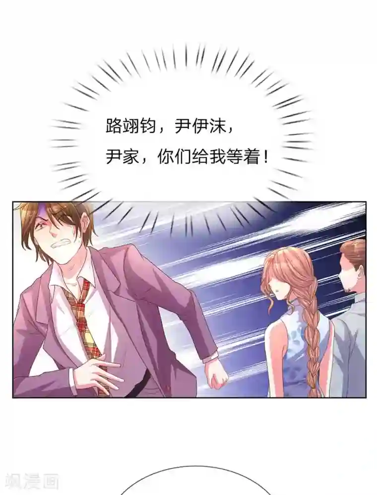 服务行业的妈妈第153话 一物降一物