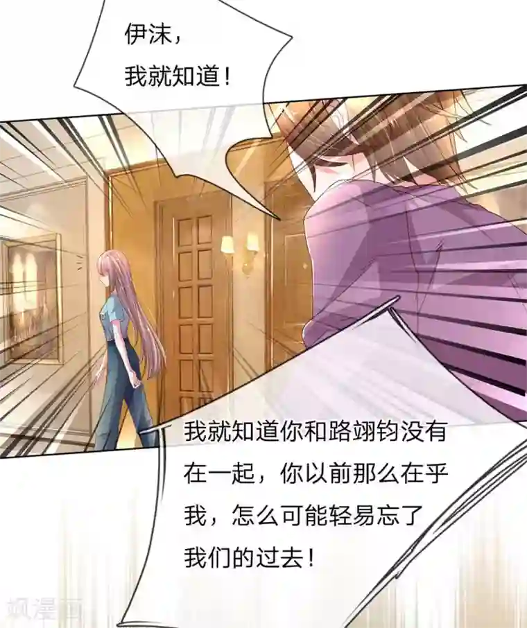 服务行业的妈妈第153话 一物降一物