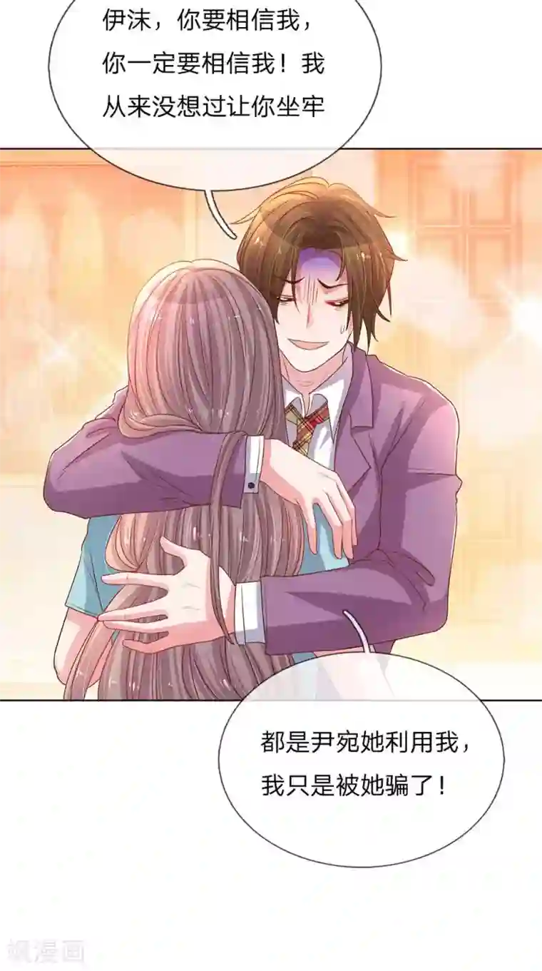 服务行业的妈妈第153话 一物降一物