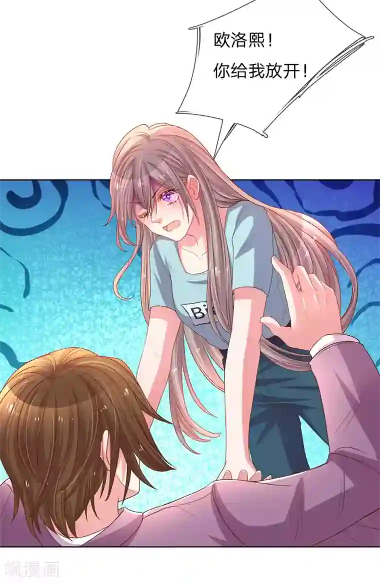 服务行业的妈妈第153话 一物降一物