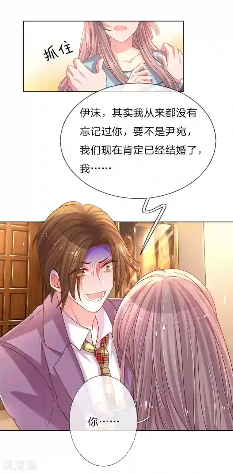 服务行业的妈妈第153话 一物降一物