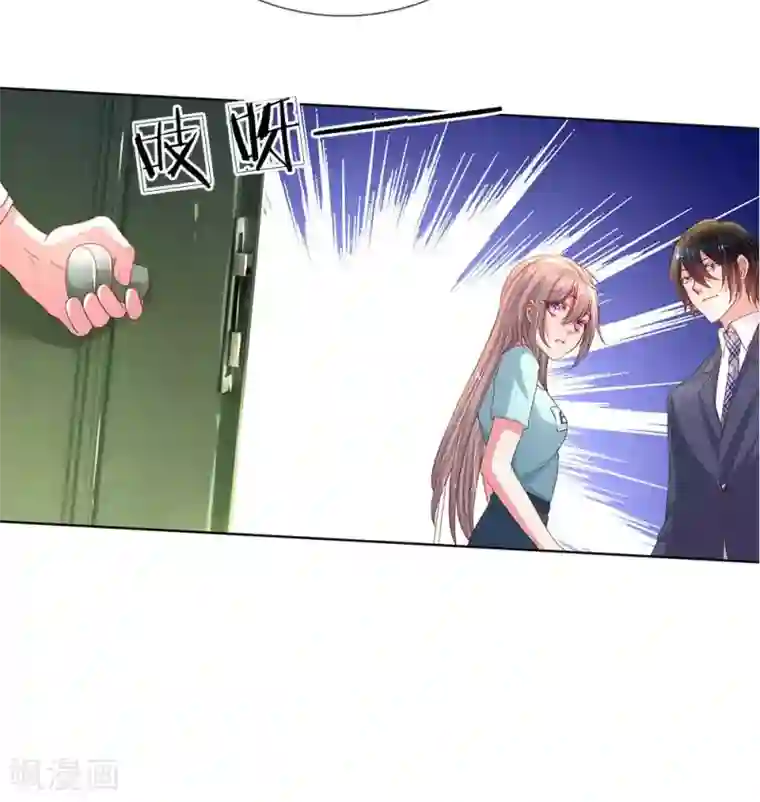 万丈光芒不及你第154话 温水煮伊沫