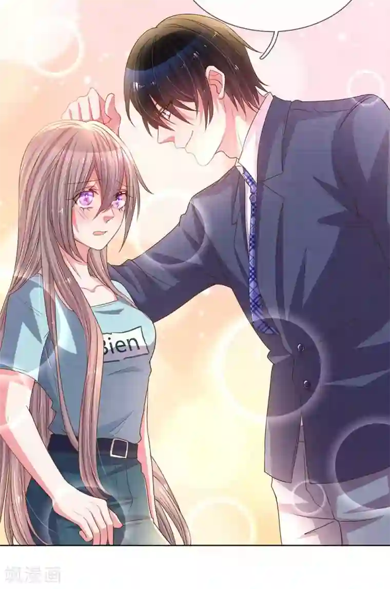 万丈光芒不及你第154话 温水煮伊沫