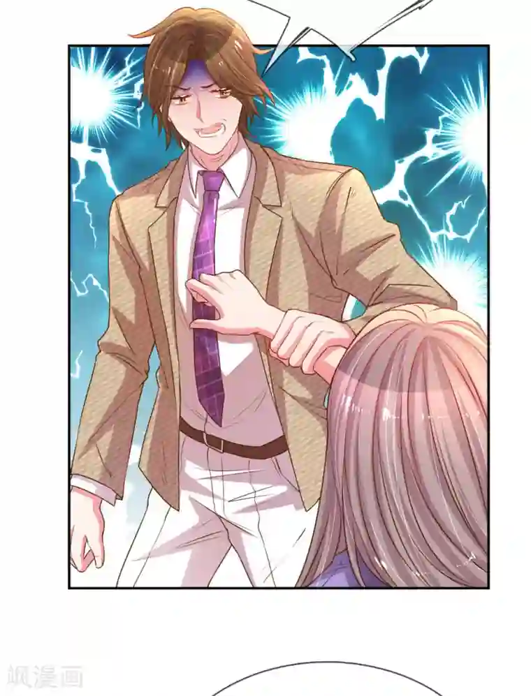 万丈光芒不及你第155话 回“娘家”