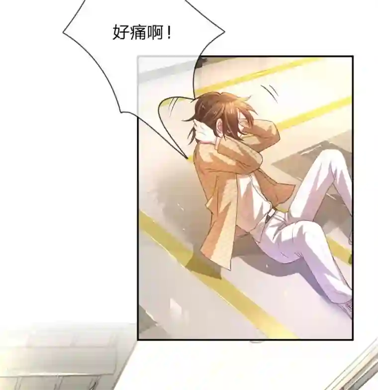 万丈光芒不及你第156话 关键救场