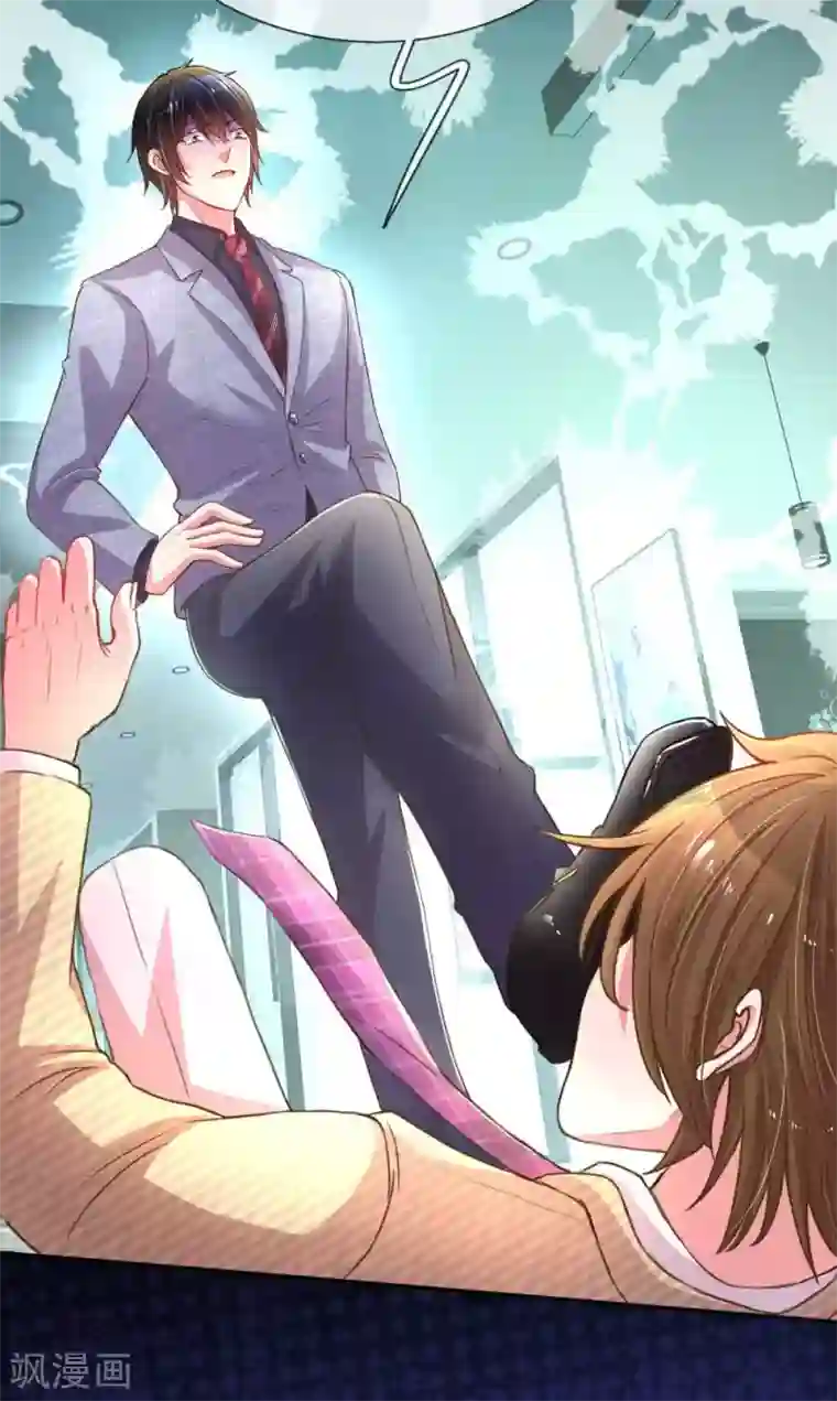 万丈光芒不及你第156话 关键救场