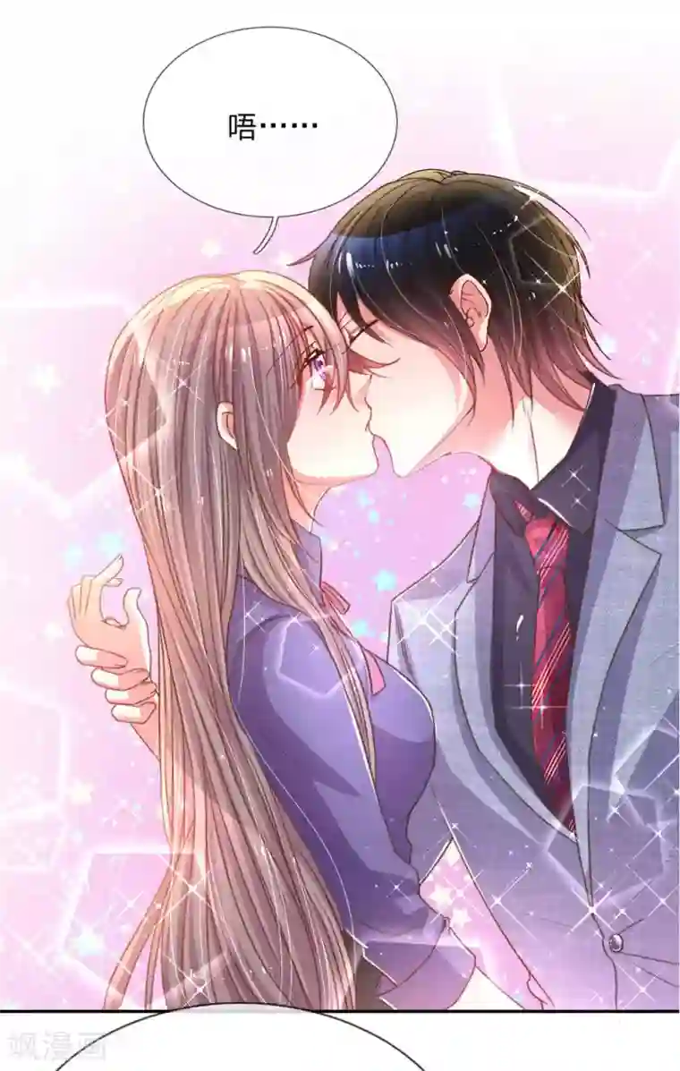 够了 老子不生了第157话 睚眦必报